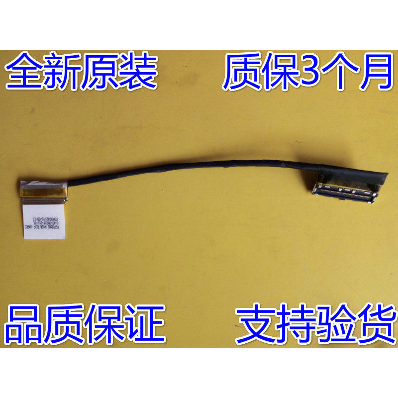 เหมาะสําหรับ Blue Sky CLEVO 6-43-P8721-010-1L P870DM/DM2/DM3 สายหน้าจอ