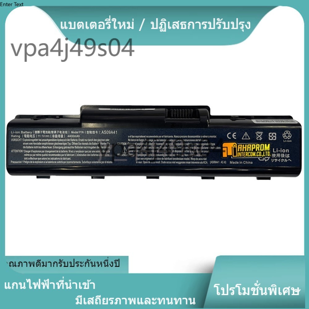 ☃for Acer AS09A31 D525 D520 D725 E430 E525 E625 E627 E630 E725 G525 เข้ากันได้ AS09A41 AS09A56 AS09A