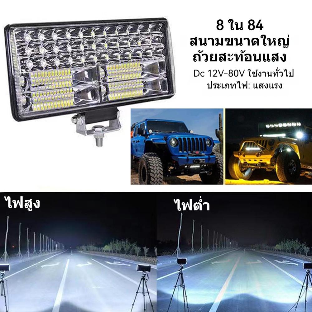 ไฟหน้า LED 8 นิ้ว 300W สำหรับยานพาหนะทุกประเภท แสงสว่างสูงกันน้ำติดตั้งง่าย