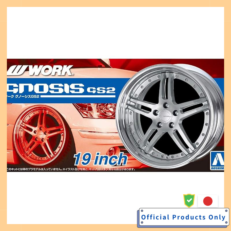 Aoshima Bunka Kyozai 1/24 The Tuned Parts Series No.5 Work Gnosis GS2 19 Inch Plastic Model Parts