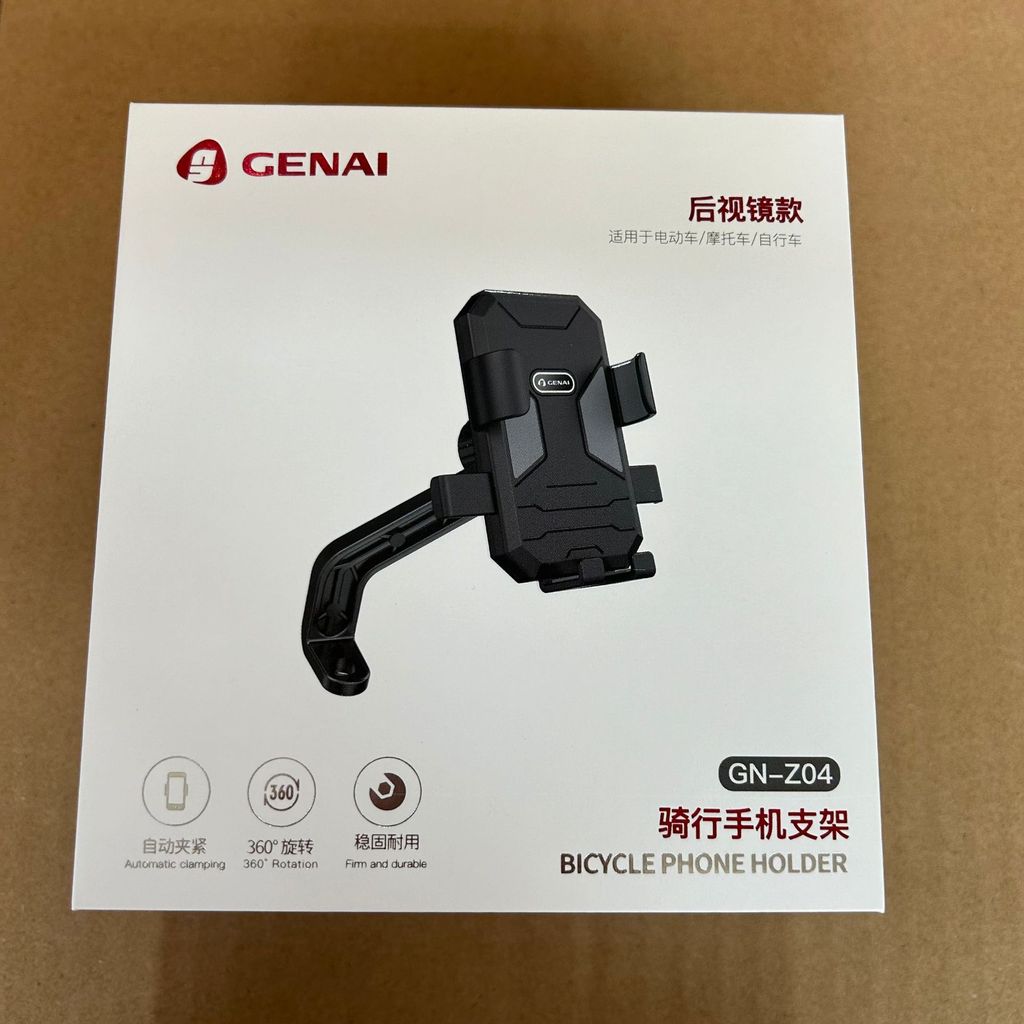 Songnai Z04 ที่วางโทรศัพท์มือถือในรถยนต์เหมาะสําหรับรถจักรยานยนต์จักรยานไฟฟ้าจักรยาน Songnai ที่วางโ