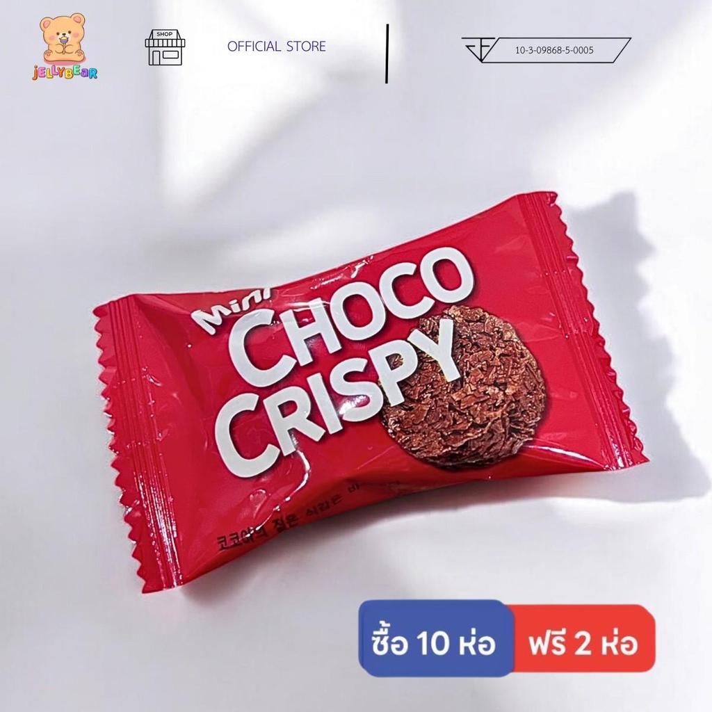 [ ซอง ] ขนมช็อคโกแลตผสมข้าวโอ๊ต โรยด้วยเม็ดเป๊าะแป๊ะ Choco Crispy-Pop ตราเจลลี่แบร์