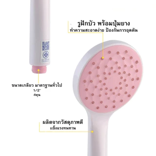 GLOPEARL ฝักบัวอาบน้ำแรงดันสูง ระบบนวด สปา สีขาว-ชมพู สำหรับบ้านทุกสไตล์