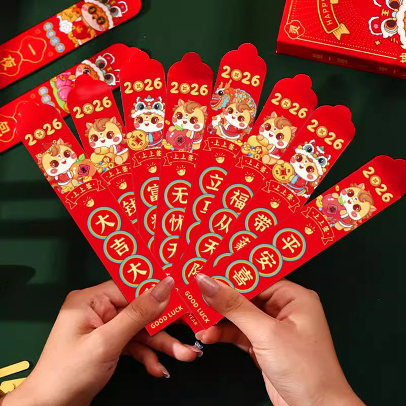 🔥ชั่วโมงถึง🔥ชุดซองอั่งเปาจับฉลาก 12 ชิ้น ปี 2026 ของขวัญเทศกาลตรุษจีนสุดสร้างสรรค์ - รูปที่ 2