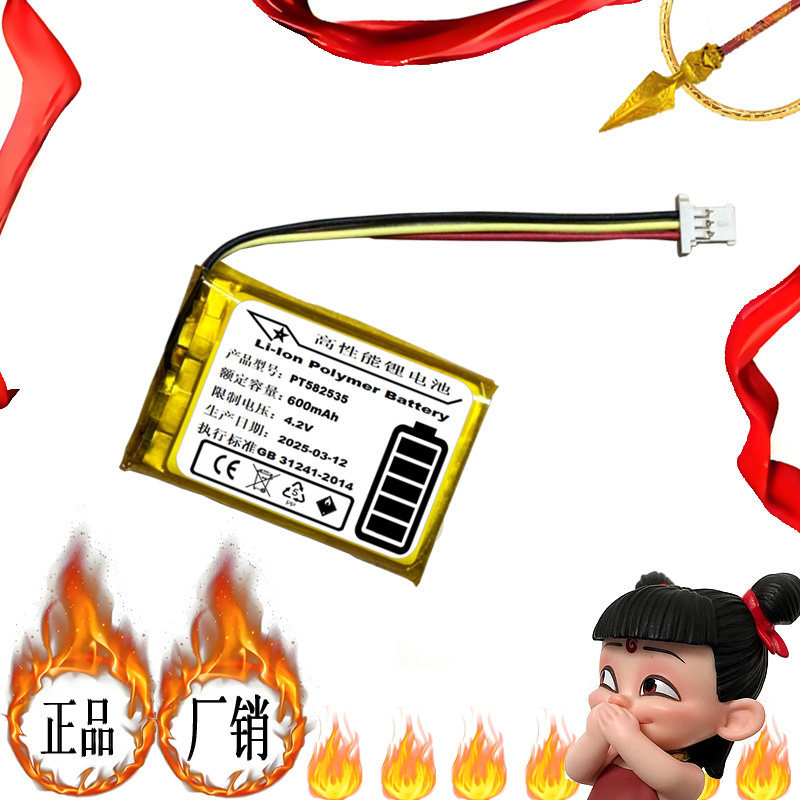 เหมาะสําหรับ Xiaomi 1S/2/2K เครื่องบันทึกการขับขี่แบตเตอรี่ PT582535 บอร์ดไฟฟ้า MAh 600mAh