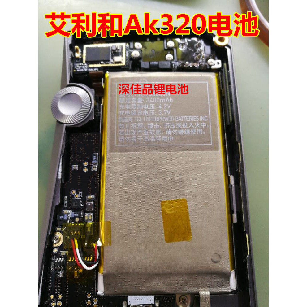 ยี่ห้อใหม่เหมาะสําหรับแบตเตอรี่เครื่องเล่นเพลง Ak320 AK380 AK300