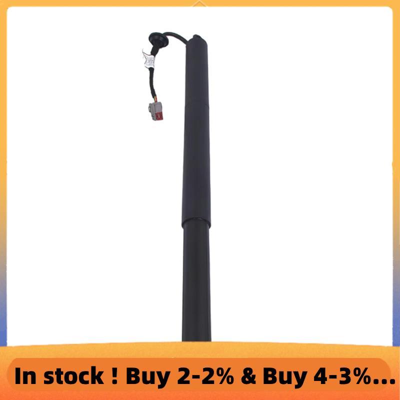 Power Lift Support GB5Z14B351A สําหรับ Lift Support Liftgate GB5Z78406A10A ซ้าย GB5Z14B351A