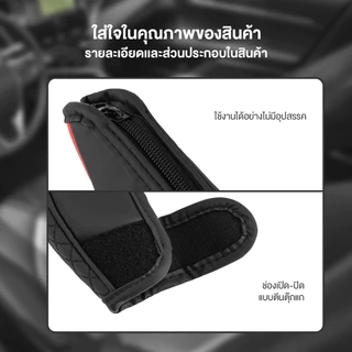 ฝาครอบเกียร์เบรกมือ ปลอกหนัง PU ฝาครอบเกียร์รถยนต์ กันลื่น ระบายเหงื่อ สวยงาม มิตรต่อผิวหนัง