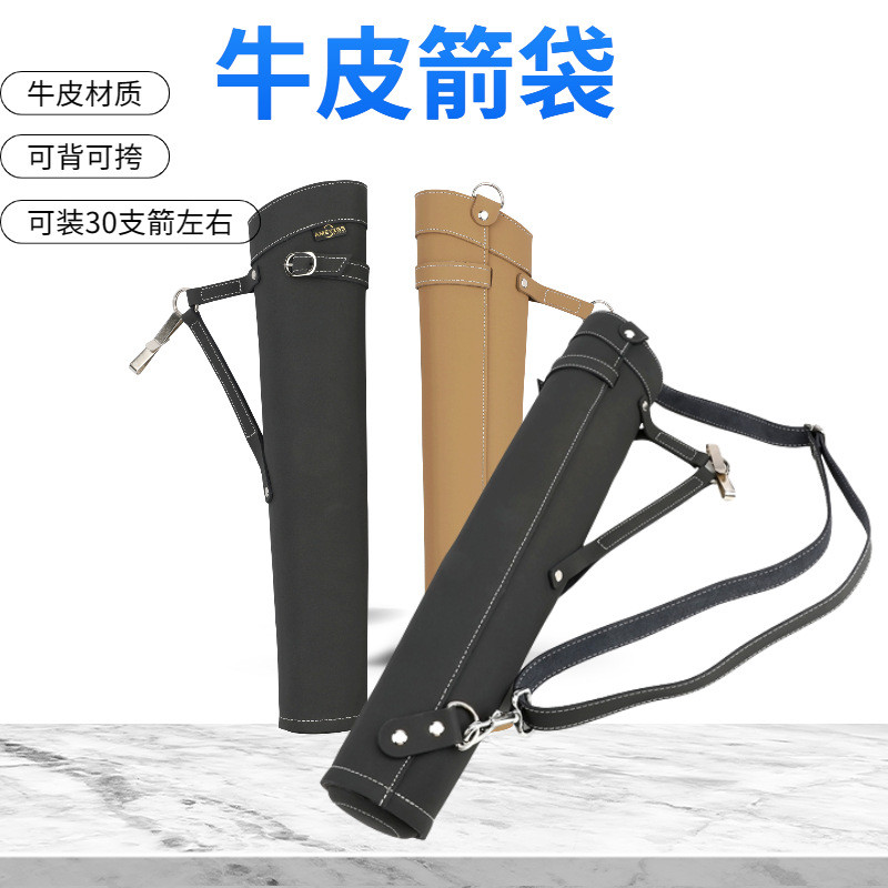 Cowhide Arrow Quiver Recurve Bow Universal Bow Arrow Quiver Can Be Carried on Back or Waist Traditio