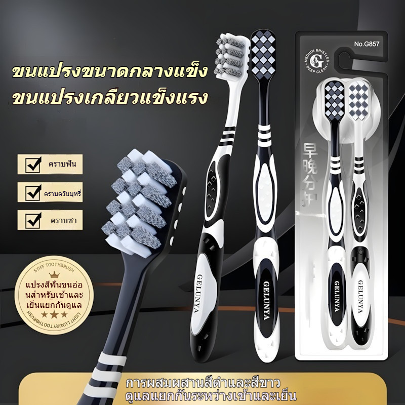 แปรงสีฟันทําความสะอาดพลังงาน-ขนแปรงแข็งขนาดกลางสําหรับผู้ใหญ่ขนแปรงเกลียวกําจัดคราบและฟันสว่างใช้ในบ้าน