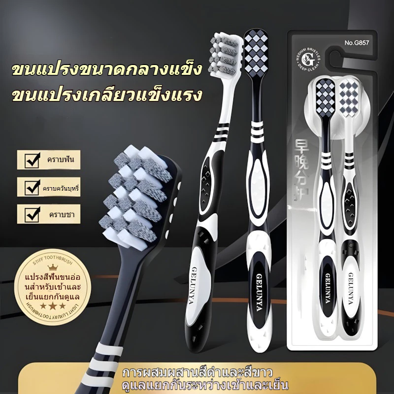 แปรงสีฟันทําความสะอาดพลังงาน-ขนแปรงแข็งขนาดกลางสําหรับผู้ใหญ่ขนแปรงเกลียวกําจัดคราบและฟันสว่างใช้ในบ้าน