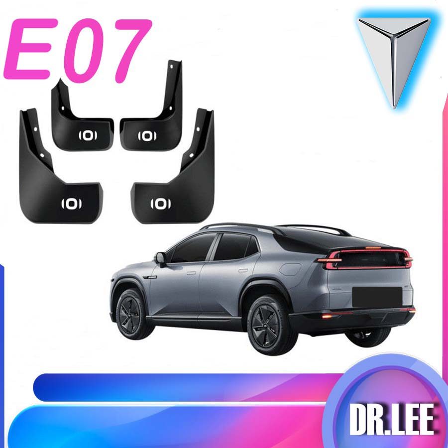 [READY]DEEPAL E07 Automobile fender Body Kit deepal e07 Car Decoration Auto Parts KAZQ
