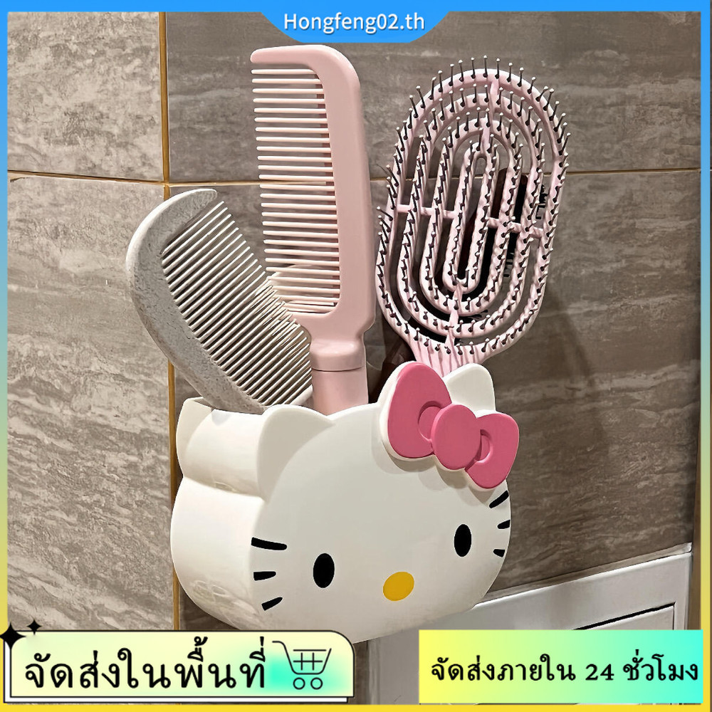 (จัดส่งในพื้นที่) โบว์น่ารัก เคที แมว ผู้ถือแปรงสีฟันการ์ตูนติดผนังชั้นเก็บยาสีฟันสําหรับห้องน้ําในครัวเรือน