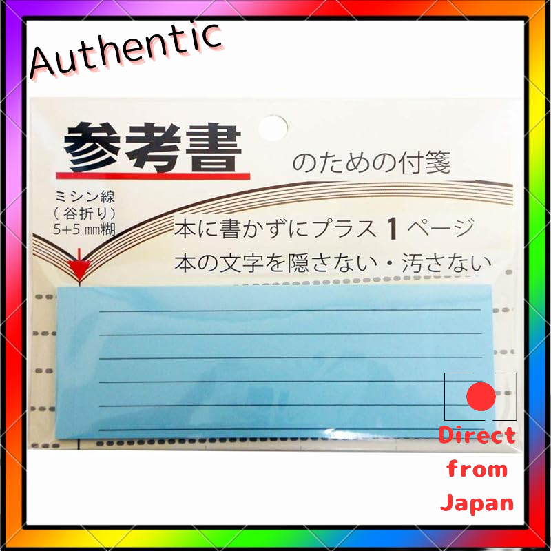 Ehime Paper Co. Study Note Sticky Pads - F-803X 20 Sheets, 2-Pack