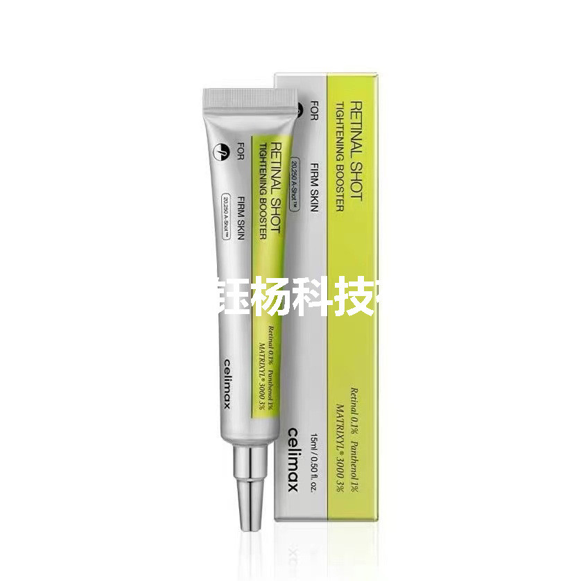现货速发celimax Retinal Shot Tightening Booster A 微杯杯52426540115