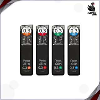 Pentel (เพนเทล) ไส้ดินสอกด หลอดดำ รุ่น Ain ขนาด 0.3, 0.5, 0.7, 0.9 ความเข้ม HB, B, 2B, 3B, 4B ( 1 หลอด)