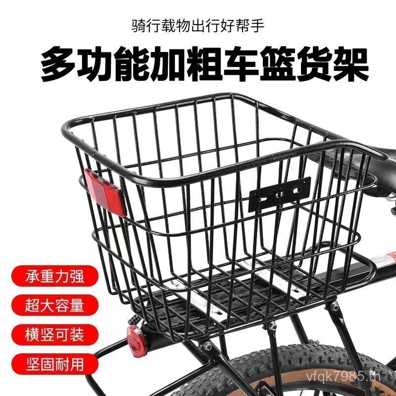 ตะกร้าจักรยาน Quick Rack แบบถอดประกอบได้ง่าย สำหรับติดท้ายจักรยานเสือภูเขา และรถทั่วไป YUK