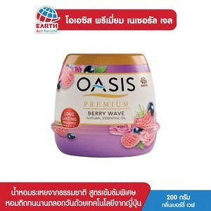โอเอซิส พรีเมี่ยม เนเชอรัล เจล กลิ่นเบอร์รี่ เวฟ 200 กรัม / OASIS PREMIUM N. GEL AIR FRESHNER BERRY WAVE 200 G