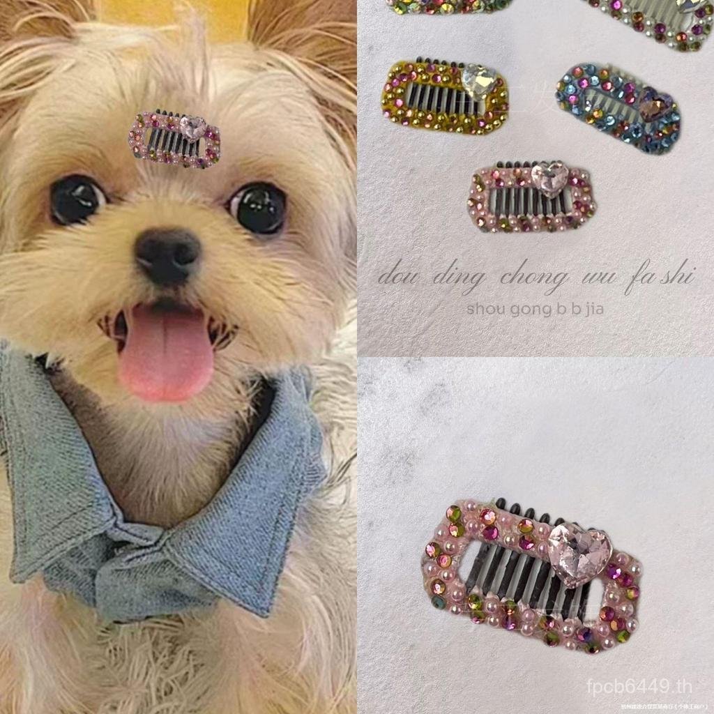 Pure Handmade Full Diamond Fire Color Pet Mini Hair Clip Super Flash Meales Diamond Yorkshire Dog Ha