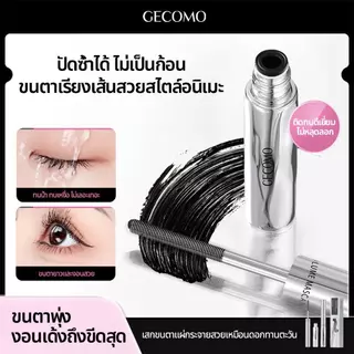 Luminee Beauty มาสคาร่า 3 in 1 กันน้ำ กันเหงื่อ 24H งอนยาว ไม่แพนด้า พร้อมบำรุงขนตา แถมฟรี! ที่ดัดขนตา B205