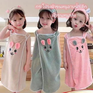 ผ้าขนหนูอาบน้ําเด็ก คุณภาพสูง ดูดซับดีเยี่ยม ทำจากผ้าฝ้ายแท้…