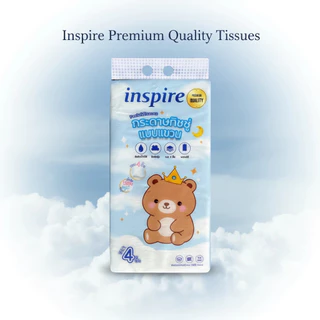 inspire กระดาษทิชชู่ ทิชชู่แขวน หนา 3 ชั้น1100แผ่น สัมผัสนุ่มละมุน ไม่เป็นขุย
