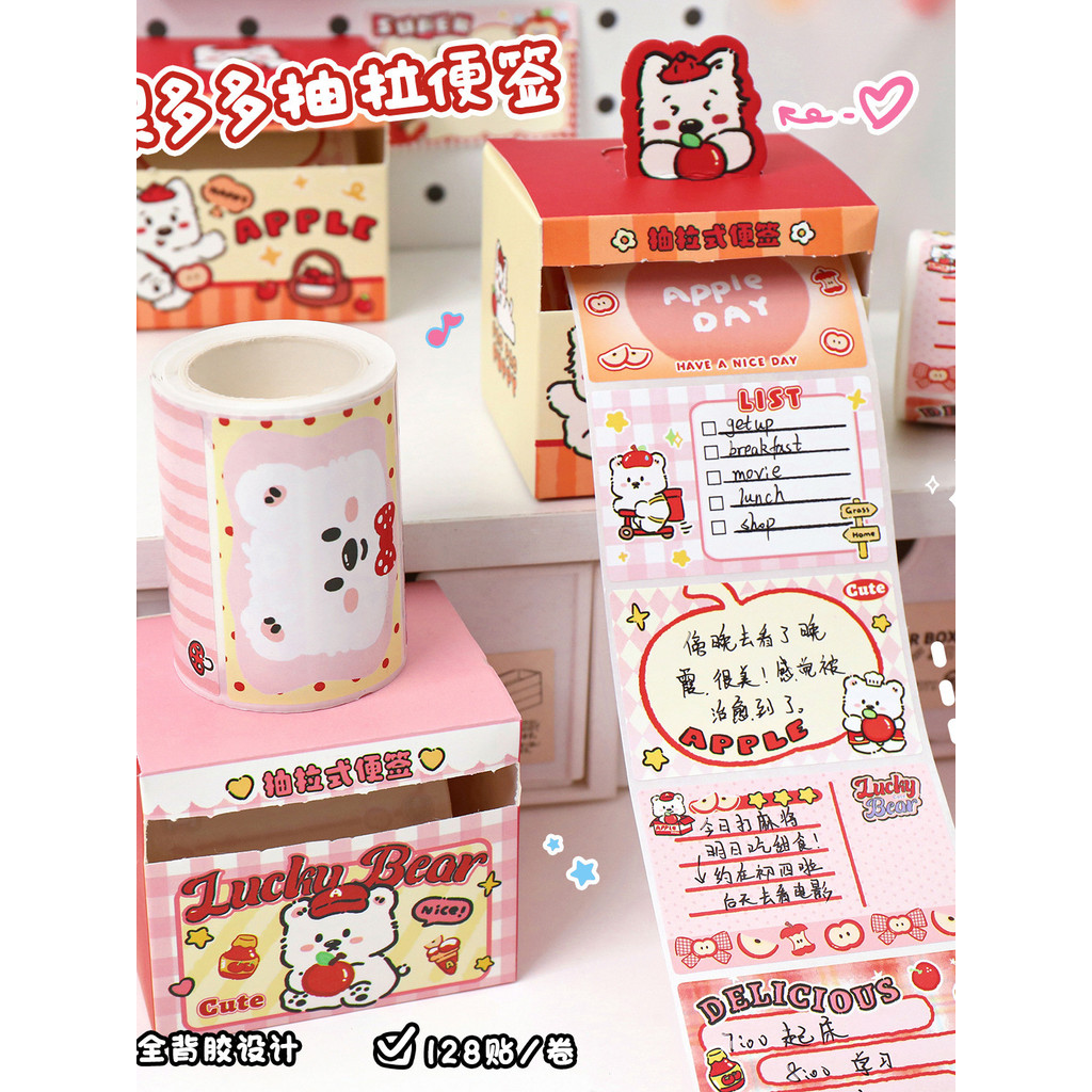 กระดาษฉีก postit น่ารัก กระดาษโน้ตติดกาวเต็มรูปแบบแบบดึงออกได้ของ Apple Duo Duo น่ารักกระดาษโน้ตสำหร