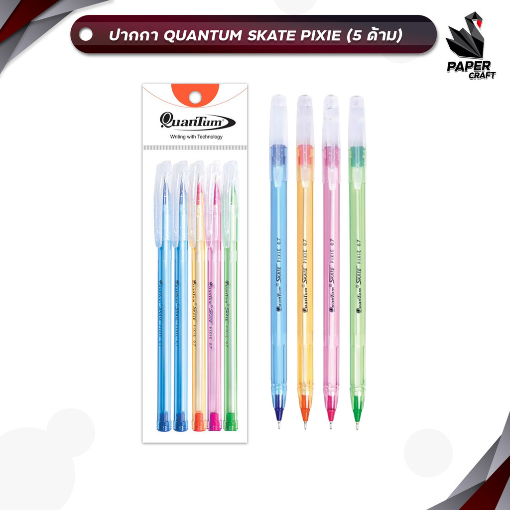 Quantum (ควอนตัม) ปากกาลูกลื่น ปากกา รุ่น Skate Pixie ขนาด 0.7 หมึกน้ำเงิน ( แพ็ค 5 ด้าม คละสี )