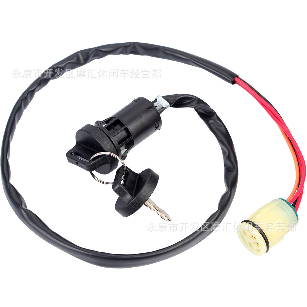 รถจักรยานยนต์ ATV ATV อุปกรณ์เสริม TRX420 TRX450 สวิตช์ล็อคประตูไฟฟ้าปล่อยขนาดใหญ่พร้อมกุญแจ