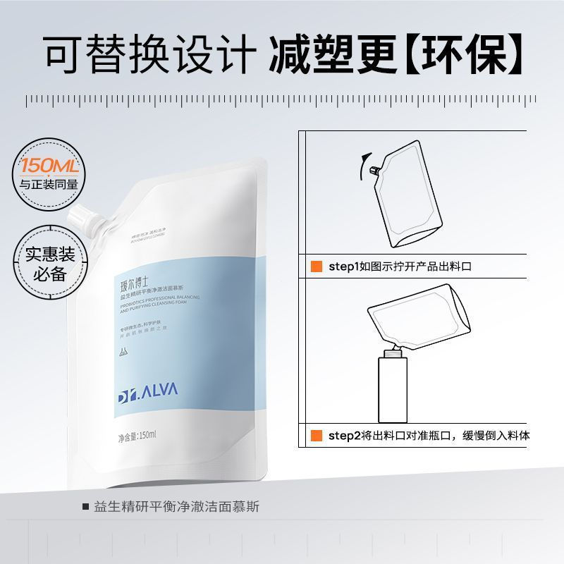 ดร.ขายดี Aier 2.0 Amino Acid Cleansing Mousse Foam Facial Cleanser ทําความสะอาดทําความสะอาด Mild Moi