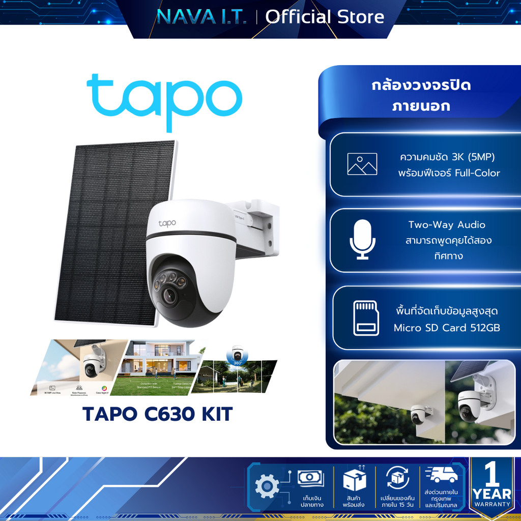 TAPO C630 KIT Solar-Powered Pan/Tilt Security Camera Kit ระบบไร้สาย พร้อมฟีเจอร์ Full-Color