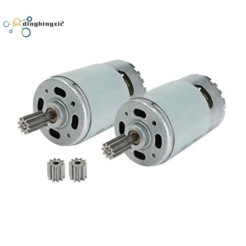 สากล550 35000รอบต่อนาทีมอเตอร์ไฟฟ้า อาร์เอส550 12โวลต์ อุปกรณ์มอเตอร์สําหรับเด็กรถเด็กนั่งของเล่นอะไ