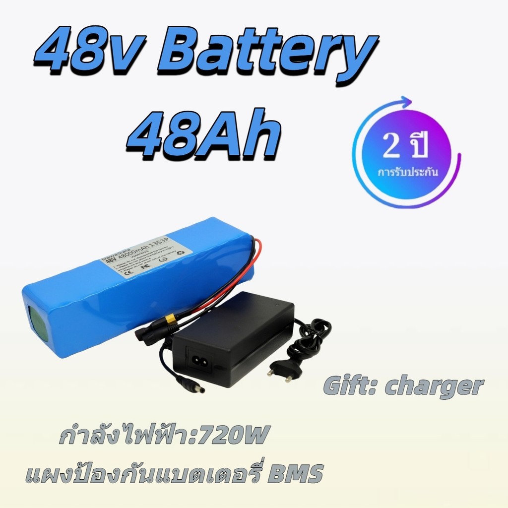 48V 48Ah แบตลิเธียม น้ำหนักเบา สำหรับอุปกรณ์ไฟฟ้ากลางแจ้ง