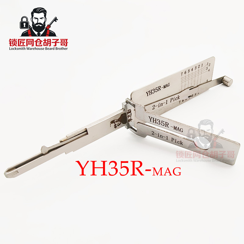 LISHI - YH35R MAG จักรยานมอเตอร์ Yamaha (REVERSE OF YH35R) / ปิ๊กและถอดรหัส 2-in-1 / AG