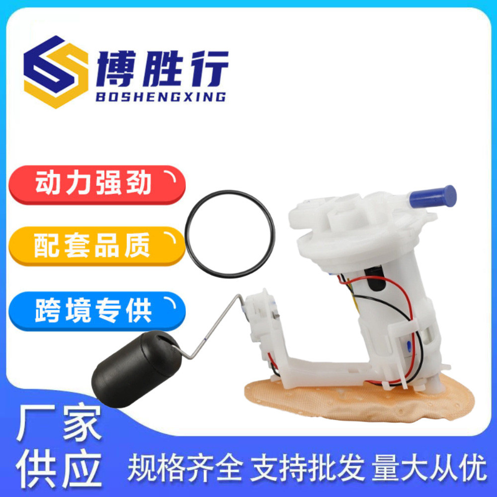 เหมาะสําหรับ HONDA ชุดปั๊มเชื้อเพลิงรถจักรยานยนต์ 16700-KZR-C02 16700-KZR-3054.6