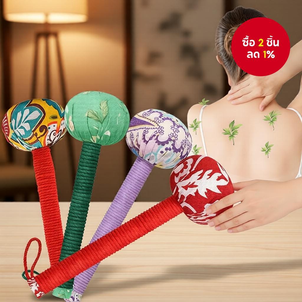 ไม้นวด Ai Cao ขนาด 26 ซม. สําหรับนวดหลัง คอ ไหล่ กระดูกสันหลัง การบําบัดด้วยเส้นเมอริเดียน ผ่อนคลายร