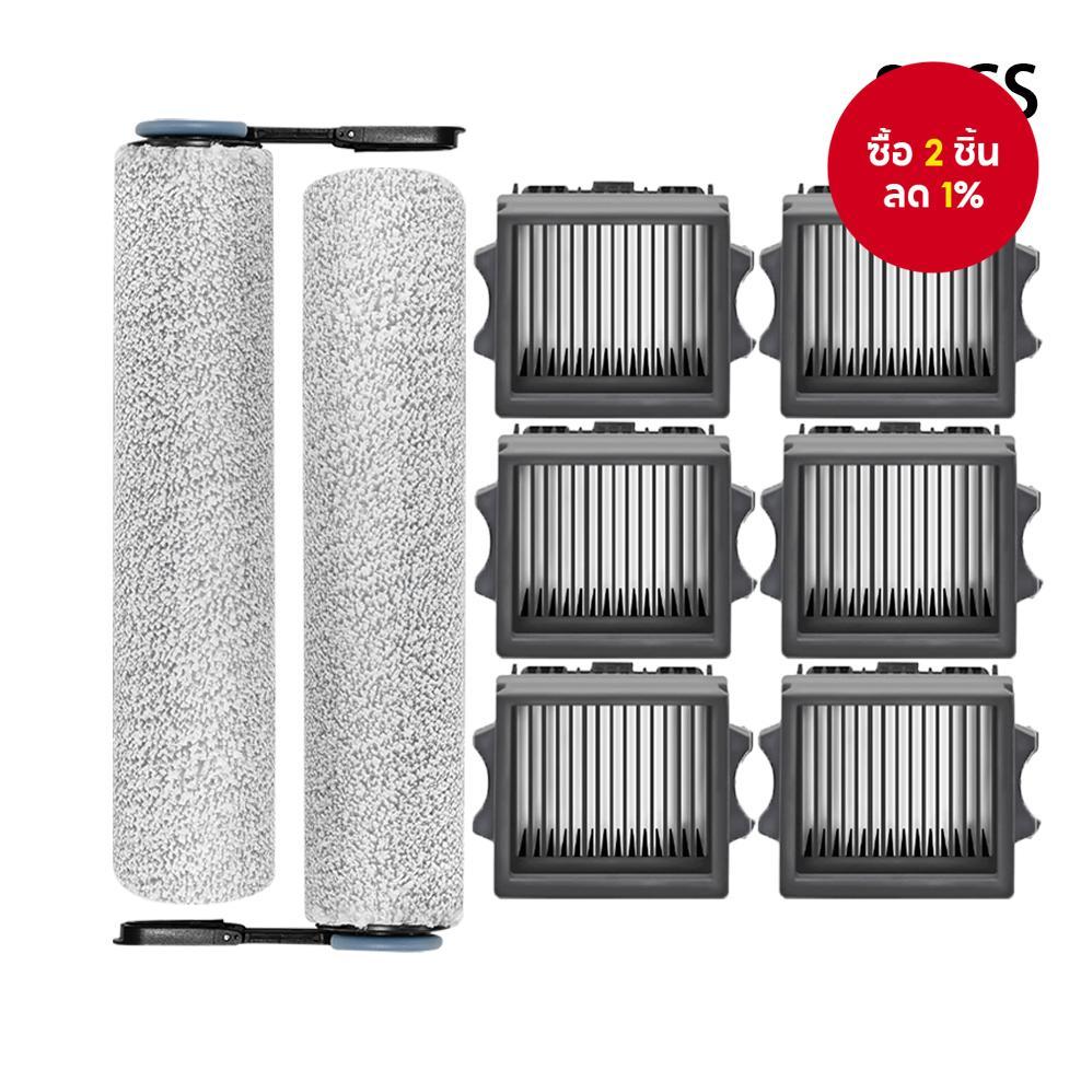 ชุดอุปกรณ์เสริมทดแทนสําหรับ Tineco Floor One S7 Artist/S9 Artist Pro/S9 Artist Steam/Switch S6 เครื่