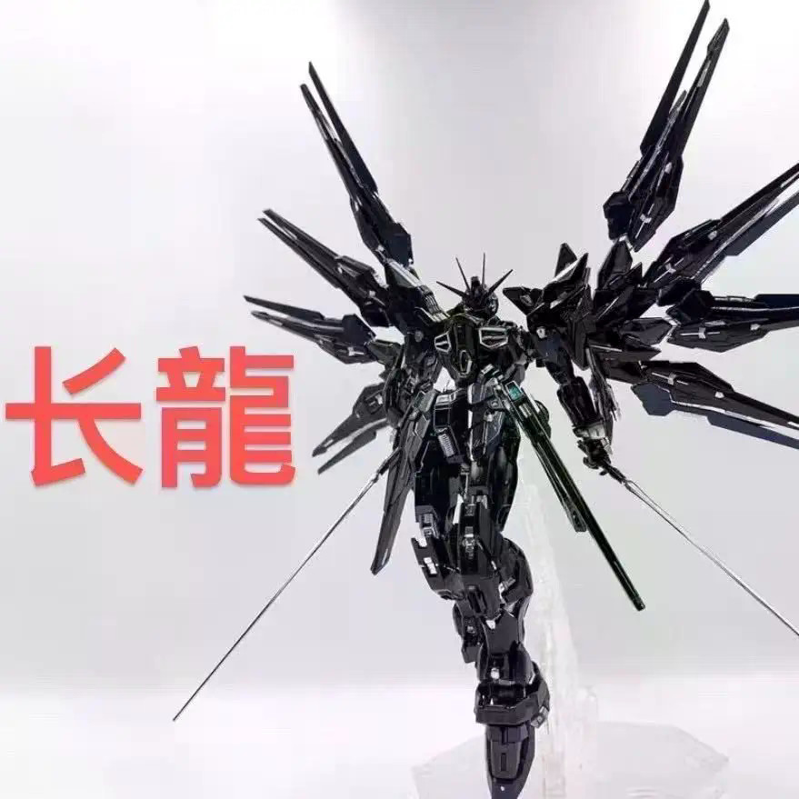 ใหม่ Changlong 7701 รุ่น 1/100 Mgex Strike Freedom Night Assembly ชุด Midnight Coating Action Figure