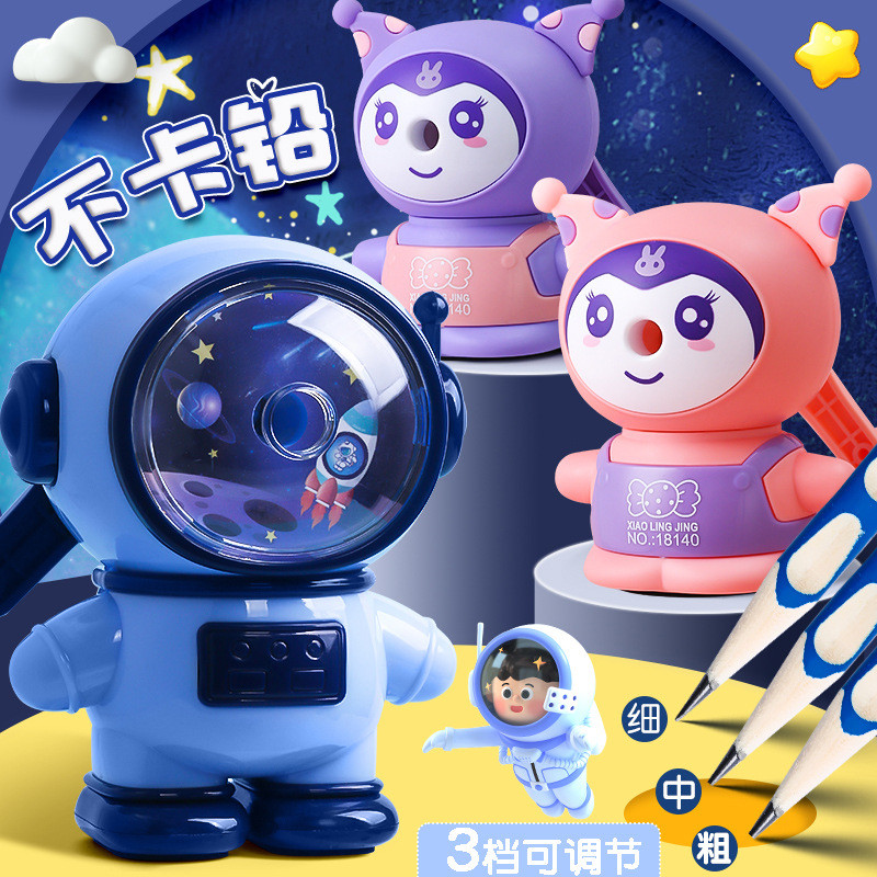 การ์ตูนอัตโนมัตินักเรียนประถมเครื่องเหลาดินสอมือหมุนกบเหลาดินสอห้องสมุดตะกั่วกบเหลาดินสอขนาดเล็ก Luo