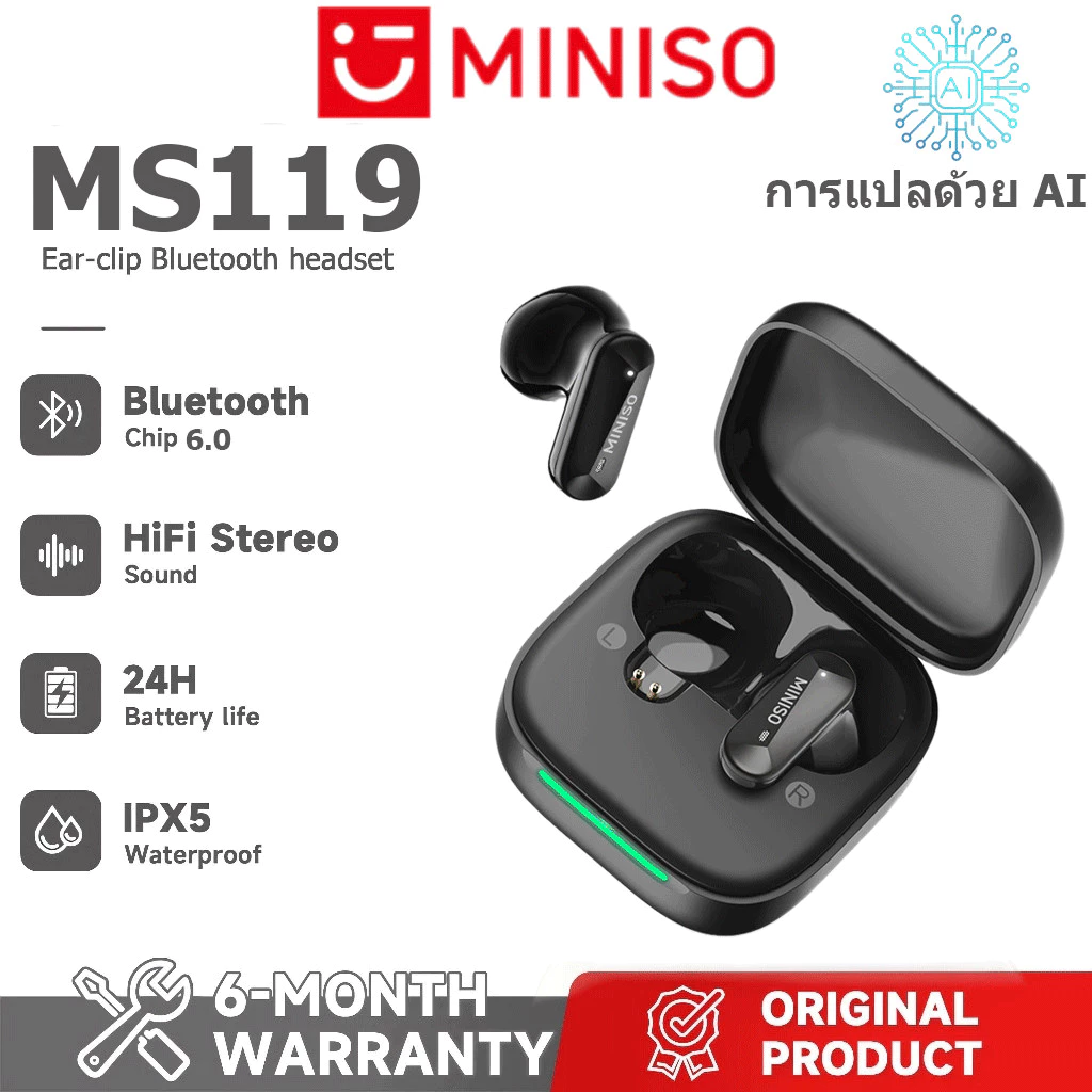 รับประกัน 1 ปี MINISO MS119 ชุดหูฟังแปลภาษา AI ชุดหูฟังบลูทูธไร้สาย OWS รองรับ 135 ภาษากีฬาชุดหูฟังแปลภาษาเรียลไทม์ IPX5 กันน้ําคุณภาพเสียง HiFi