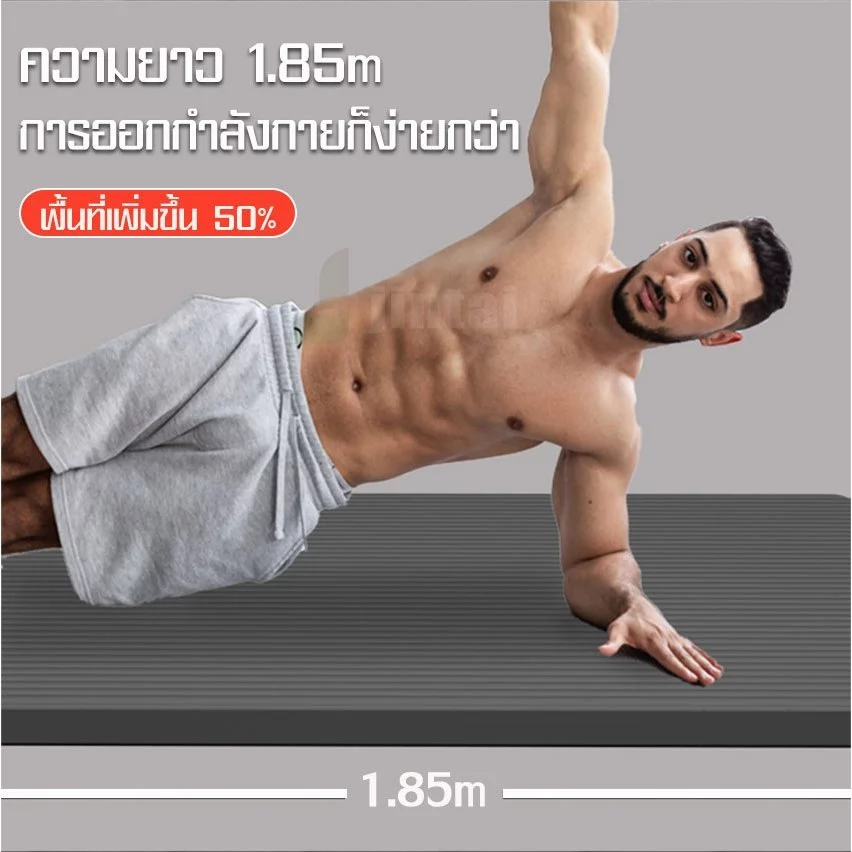 vacuum66 เสื่อโยคะ เสื่อออกกำลังกาย หนาพิเศษ กันลื่น thumbnail 4