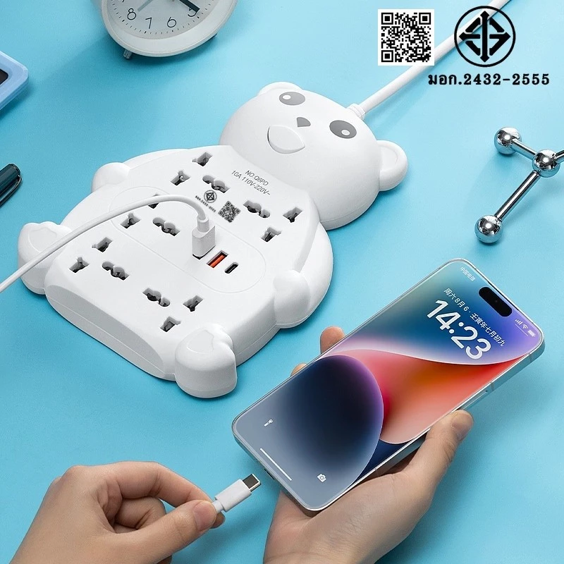 รางปลั๊กไฟ มอก หมีน่ารัก เต้าเสียบไฟ ซ็อกเก็ต5ตัว แจ็คสากล ปลั๊กพ่วง USB+PD ปลั๊กแบน2ฟุต 3m/5m/8m thumbnail 4