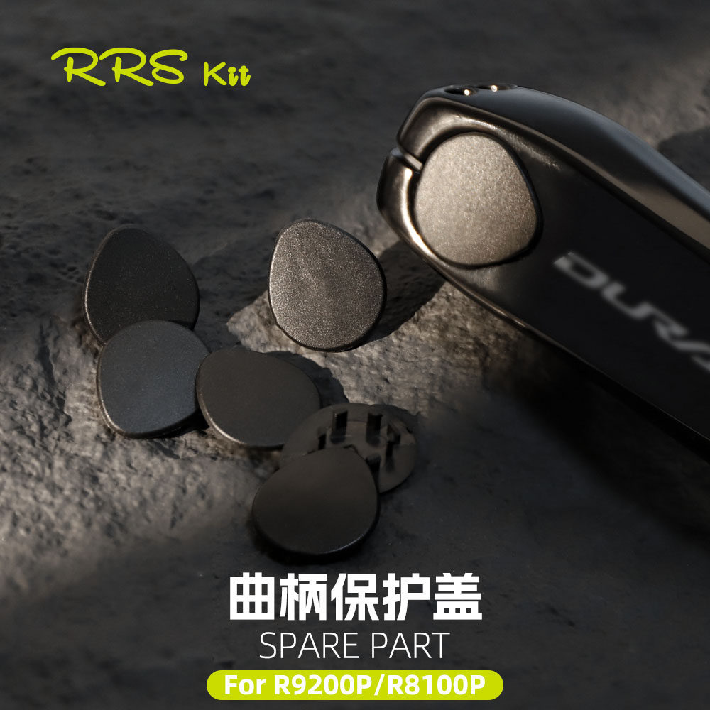 R Rrskit Power Crankset Repair Parts เหมาะสําหรับ Shimano R9200P R8100P Crank สกรูฝาปิด