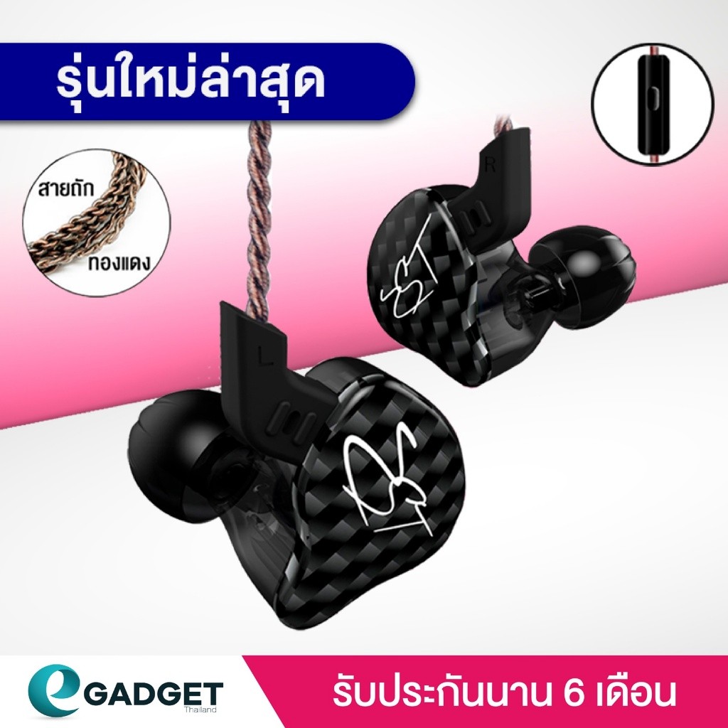KZ ZST Pro 2023 สายถัก หูฟัง Hybrid 2 ไดร์เวอร์ 1BA With 1DD Earphone Headphone