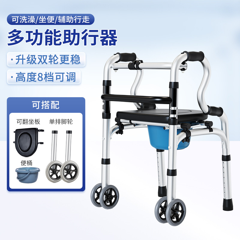 Yade Walker Single Walker Walker Walker รถเข็นเฉพาะสําหรับผู้สูงอายุสามารถดันสามารถนั่งได้อลูมิเนียม