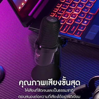 Onikuma Hoko M630 Microphone ไมโครโฟนตั้งโต๊ะ