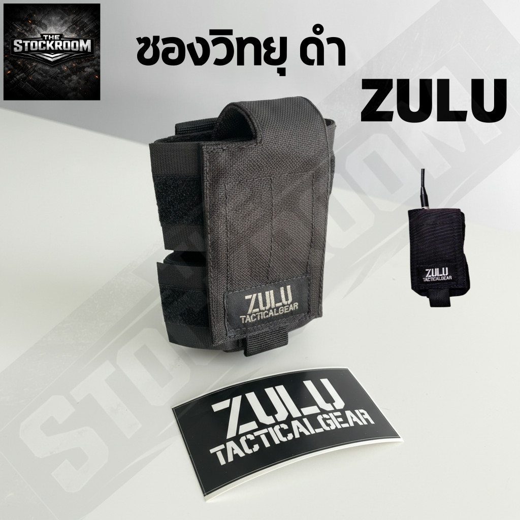 ซองวิทยุ สีดำ ZULU Tactical Gear   ผลิตจากผ้าคอดูร่า 1000D สำหรับวิทยุขนาดเล็ก 7*12 CM  (ตัวแทนจำหน่ายของแท้ 100%)