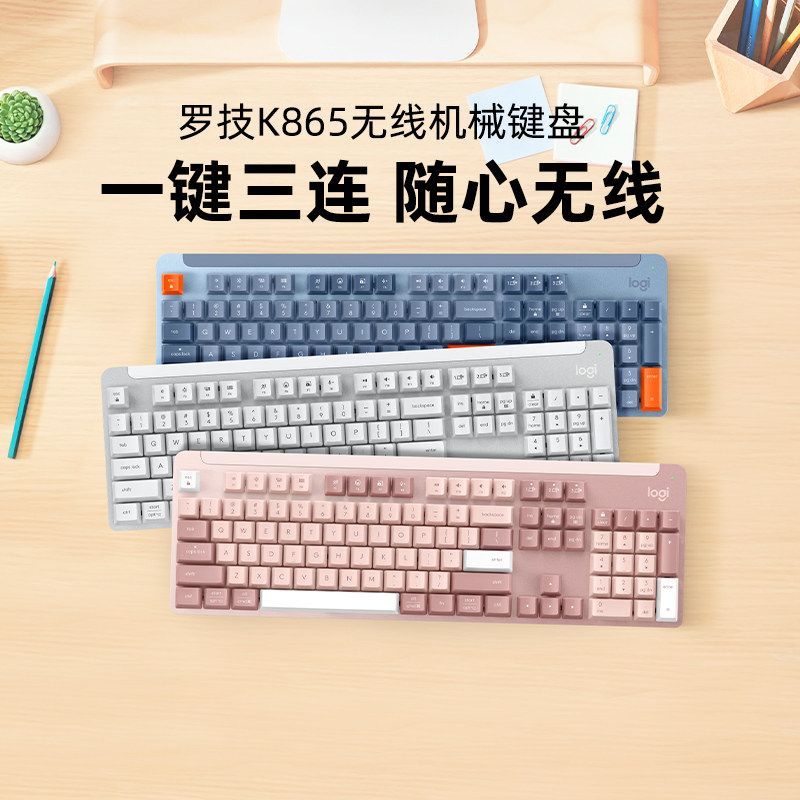 Logitech K865 คีย์บอร์ดไร้สาย Bluetooth Mechanical 104 คีย์แล็ปท็อปเกมสํานักงานประหยัดพลังงาน Typein