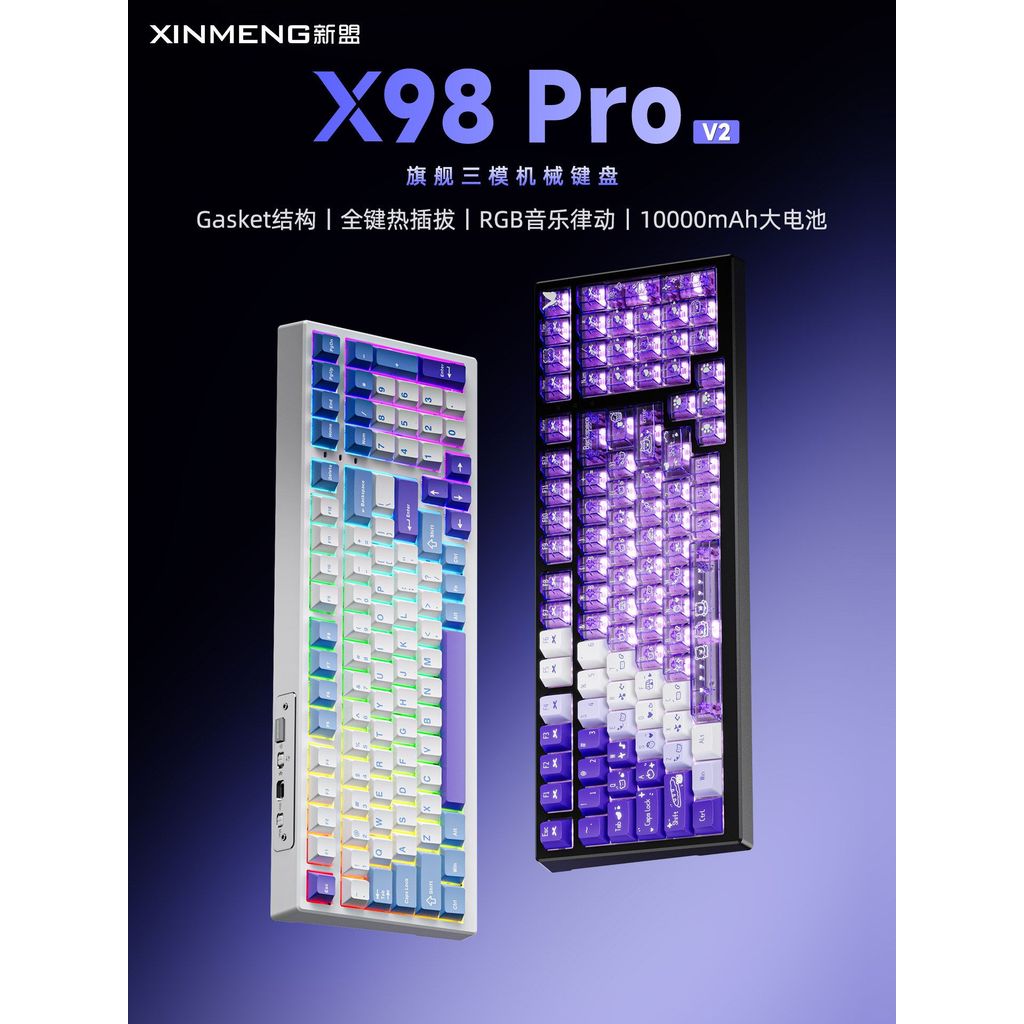Xinmeng X98ProV2 คีย์บอร์ดไร้สายสามโหมดบลูทูธ 2.4G ที่กําหนดเอง Full-Key Hot Plug RGB Gaming