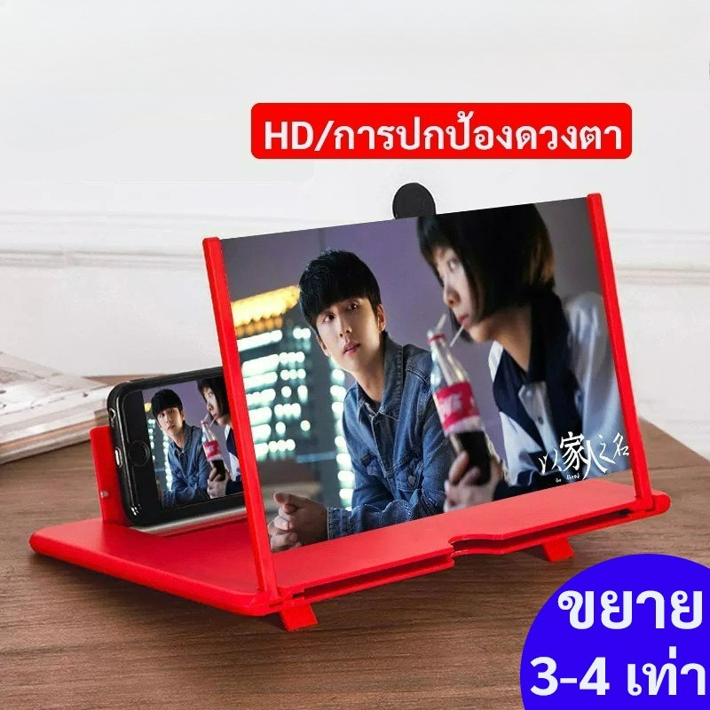 10/12นิ้วโทรศัพท์มือถือหน้าจอแว่นขยายเครื่องขยายเสียงขยายจอโทรศัพท์พับขาตั้งโทรศัพท์ผู้ถือขยายโทรศัพท์มือถือสนับสนุนโทรศ